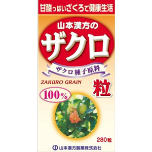山本漢方 ザクロ粒100% 280錠 1個