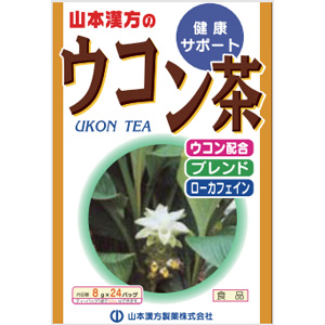 山本漢方 ウコン茶100％〈ティーバッグ〉 3g×20包 1個