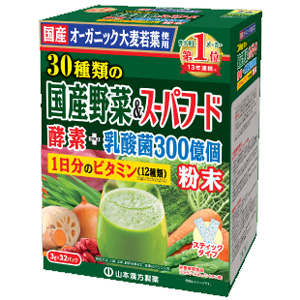 山本漢方 30種類の国産野菜+スーパーフード 3g×32包 1個