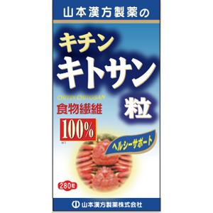 山本漢方 キチンキトサン粒100％ 280粒 1個
