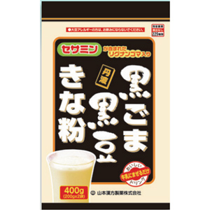 山本漢方 黒ごま黒豆きな粉 計量タイプ 200g×2袋 1個