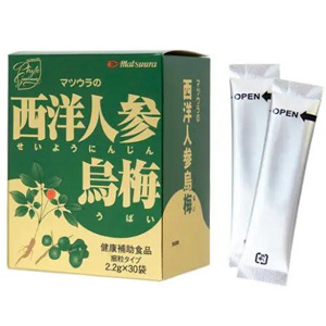 西洋人参烏梅エキス細粒 30袋
