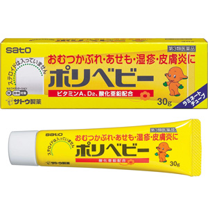 ポリベビー　30g 1個