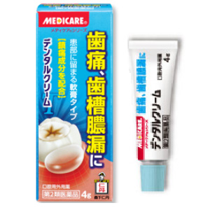 デンタルクリーム