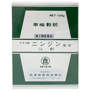 長倉の漢方 エキス加ニンジン粒状(人参) 単味粒状 100g 同梱不可 メーカー品切れ 1個