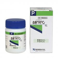 健栄 日本薬局方 白色ワセリンP 50ｇ 1個