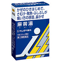 「クラシエ」漢方麻黄湯エキス顆粒i 10包 1個