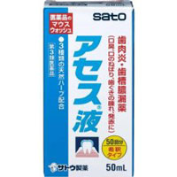 アセス液　50ml 1個