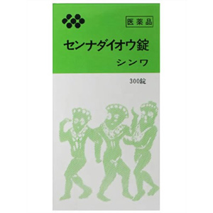 センナダイオウ錠 シンワ 300錠 1個