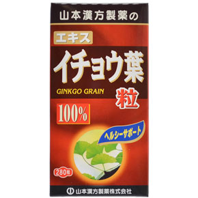 山本漢方 イチョウ葉粒100% 280粒  1個
