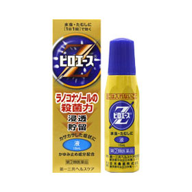 ピロエースZ液 15ml 1個