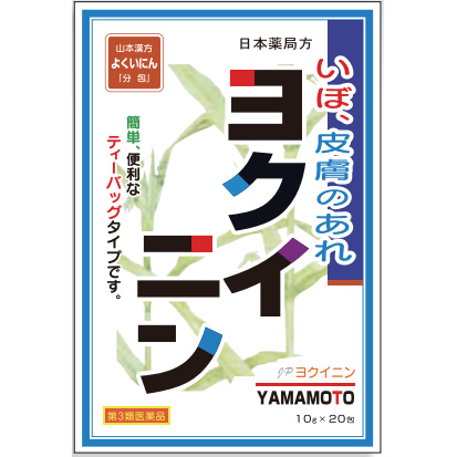 山本漢方 日局ヨクイニン 10g×20包(ティーバッグ) 1個