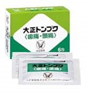 大正トンプク＜歯痛・頭痛＞ 6包×10個 