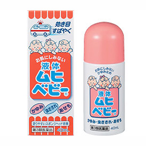 液体ムヒベビー　40ml 1個