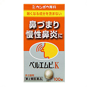 「クラシエ」ベルエムピK 葛根湯加川キュウ辛夷 100錠 1個