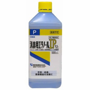 ケンエー消毒用エタノール液IP 500ml 1個