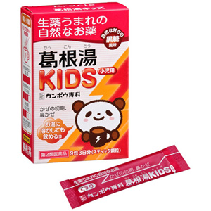 クラシエ漢方 葛根湯KIDS(キッズ) 9包 1個