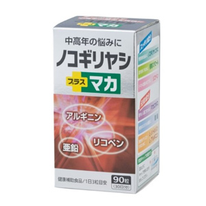 ノコギリヤシ&マカ 90粒