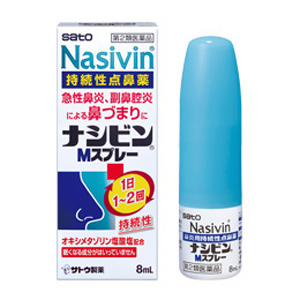 ナシビンMスプレー 8ml 1個