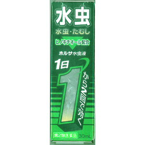 ホルサ水虫液 30ml 1個