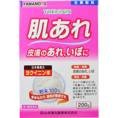 山本漢方 日局ヨクイニン末 200g 1個