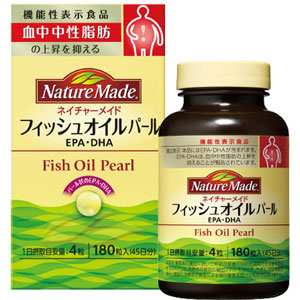 ネイチャーメイド フィッシュオイル パール 180粒  45日分 1個