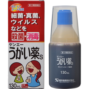 ケンエーうがい薬S 130ml 1個