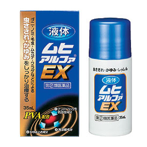 液体ムヒアルファEX 35ml 1個