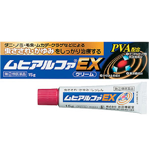 ムヒアルファEX 15g 1個