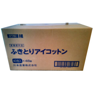 ふきとりアイコットン40包 48個 同梱不可