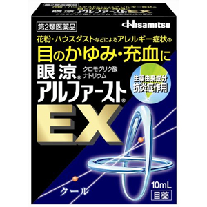 眼涼アルファーストEX 10ml  1個