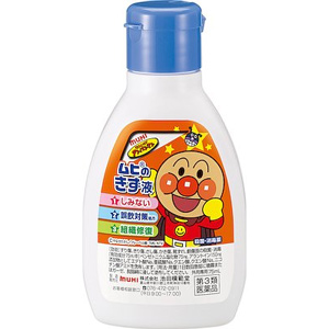 ムヒのきず液 75ml　1個 