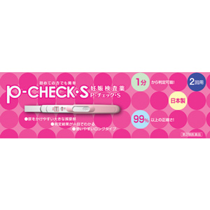P-チェックS　妊娠検査薬 2回用　 1個