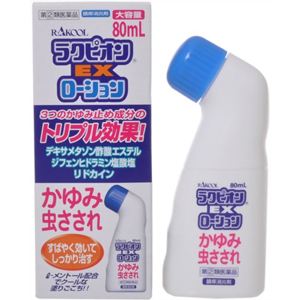 ラクピオンEXローション 80ml 1個