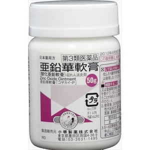 亜鉛華軟膏 50g 1個