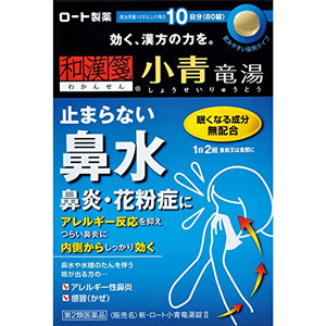 和漢箋 新ロート小青竜湯錠II　80錠 1個