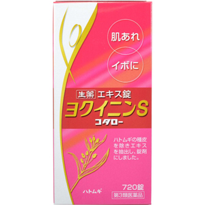ヨクイニンS「コタロー」720錠