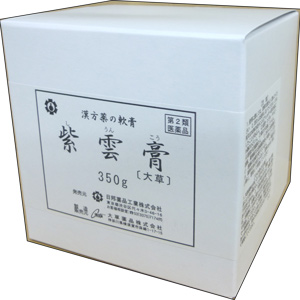 紫雲膏 [大草] 350g 1個