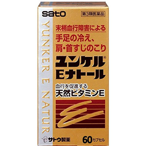 ユンケルＥナトール　60カプセル 1個