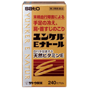 ユンケルＥナトール  240カプセル 1個