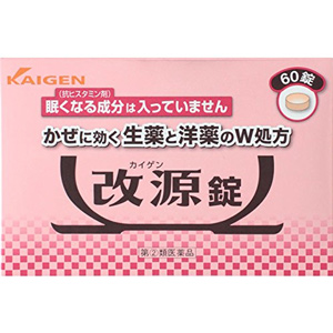 改源錠　60錠 メーカー品切れ 1個