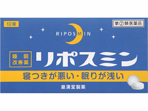 睡眠改善薬 リポスミン 12錠 1個