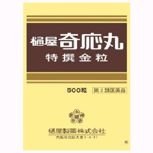 樋屋奇応丸特選金粒  500粒 1個