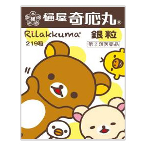 樋屋奇応丸 銀粒リラックマ 219粒 1個