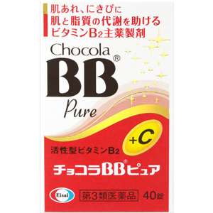 チョコラＢＢピュア 40錠 1個