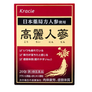 クラシエ 高麗人参エキス顆粒 20包  1個