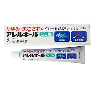 アレルギールジェル 20g  1個