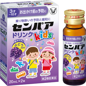 センパアKidsドリンク 20ml×2本×10個 