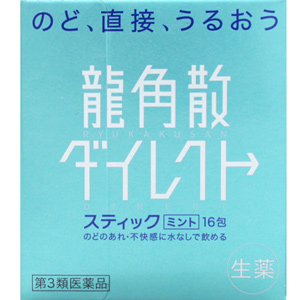 龍角散ダイレクト スティック ミント 16包 1個
