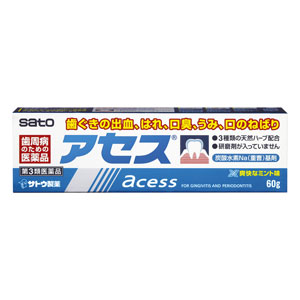 アセス
